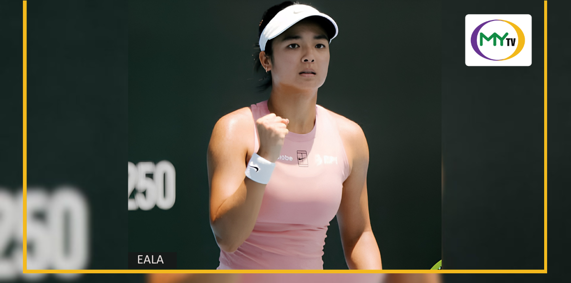 Eala loses to lower-ranked foe, exits Strasbourg Open - article thumbnail