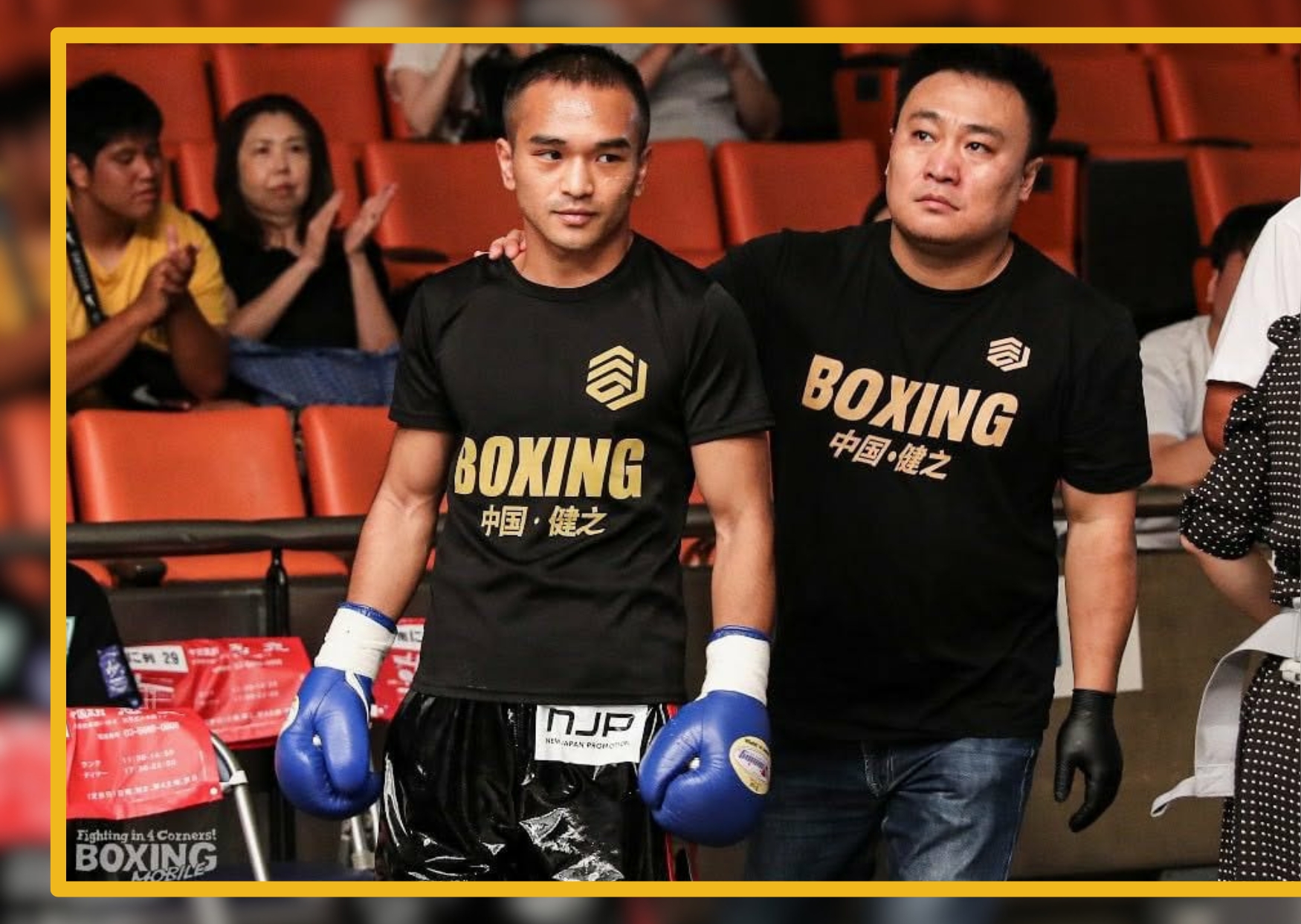 Zhu guarantees KO win in Fist of Fury 10 - related article thumbnail