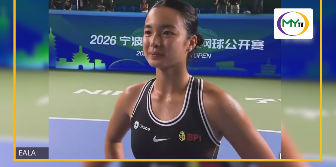NINGBO OPEN: Eala ends slump with convincing 1st-round win - related article thumbnail