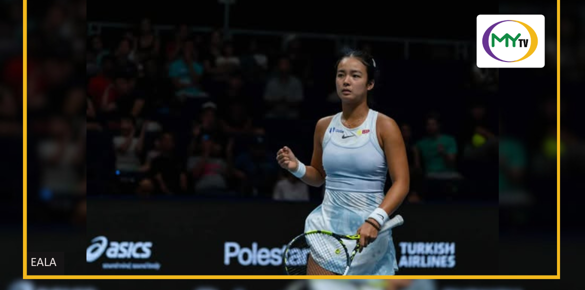 Eala to end busy 2025 with Macau competition - article image