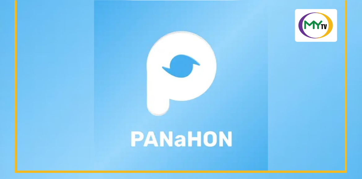 Pagasa rolls out ‘PANaHon’ app - related article thumbnail