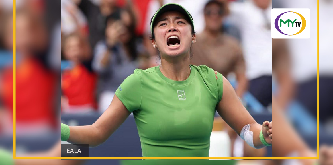 Eala to compete in Ohio as US Open nears - related article thumbnail